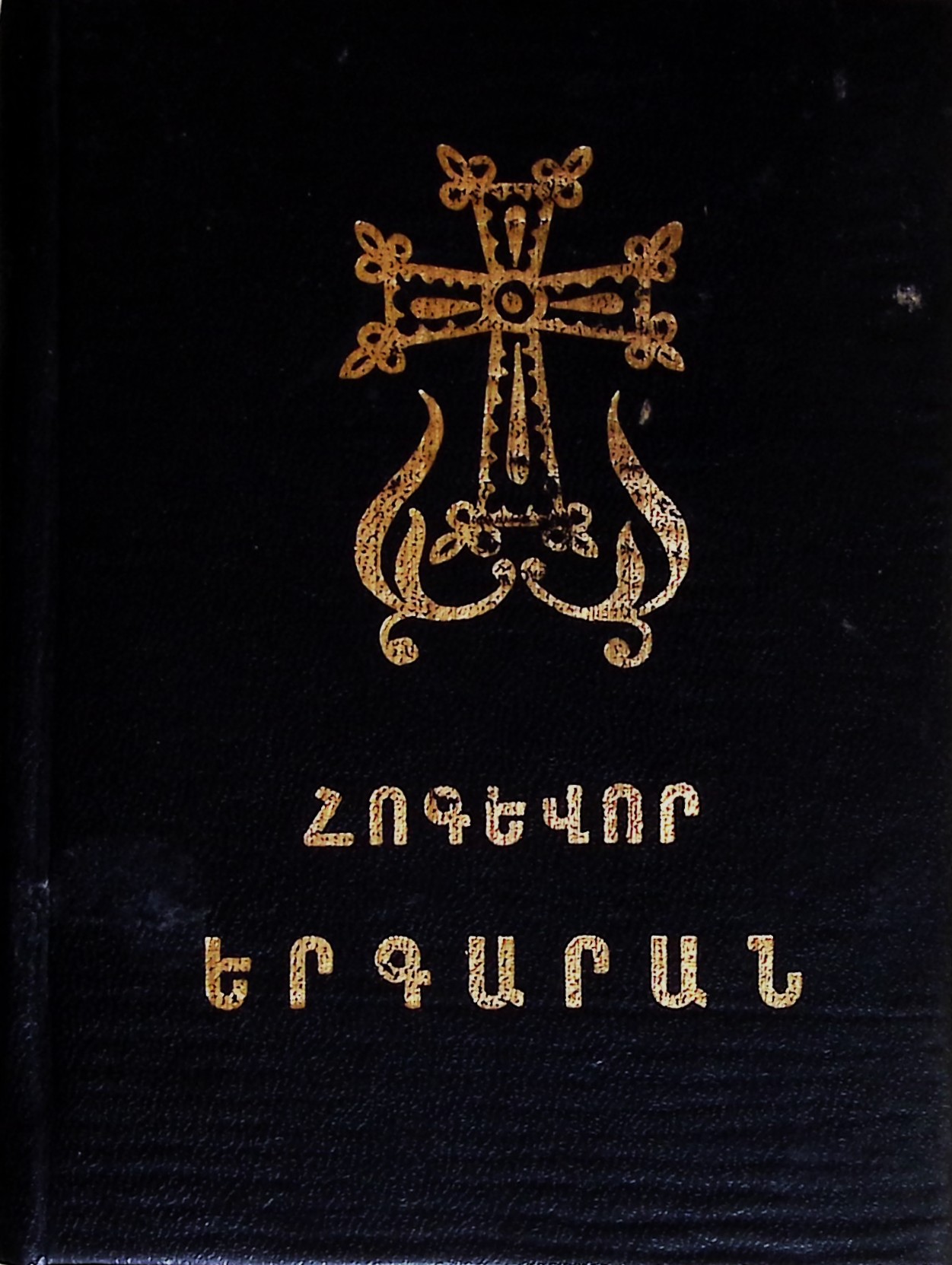book-image